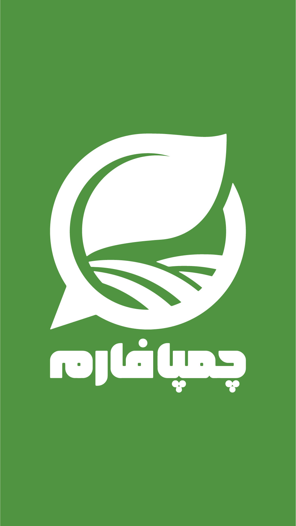 چمپافارم